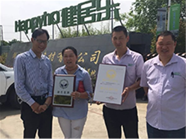 湖北省質(zhì)量強省工作委員會小組來我司調(diào)研指導(dǎo)