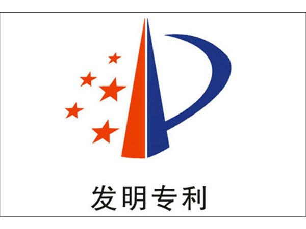 健居樂(lè)榮獲計(jì)算機(jī)軟件著作權(quán)登記證書(shū)